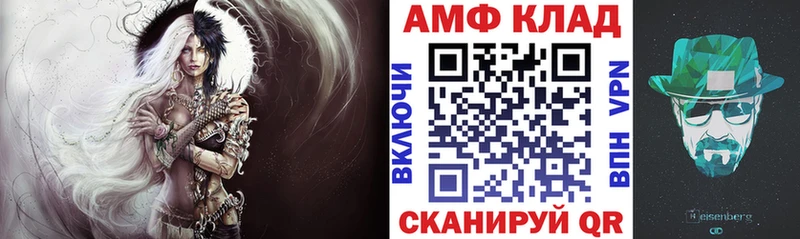 Amphetamine 98% Кимры