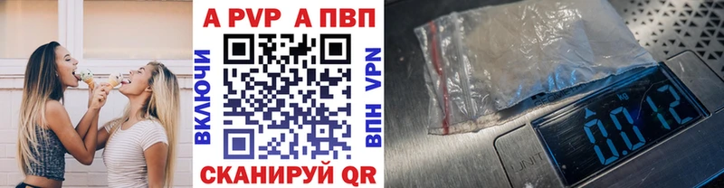 Alpha PVP крисы CK Кимры