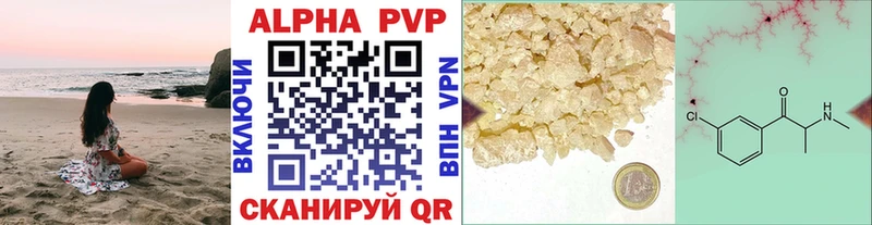 APVP СК КРИС  Купить  Кимры 