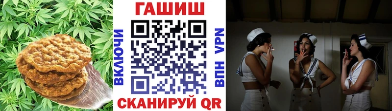 Купить закладки  Кимры  Печенье с ТГК марихуана 