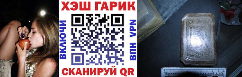 ГАШИШ Cannabis  Купить закладки  Кимры 