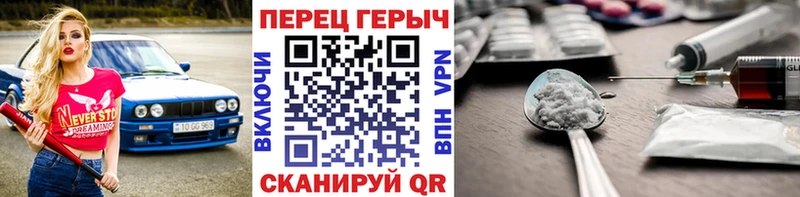 Героин VHQ Купить закладки Кимры