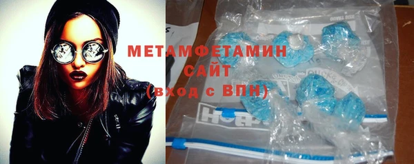 соль курить ск Балахна