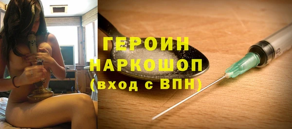 соль курить ск Балахна