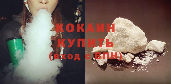 соль курить ск Балахна