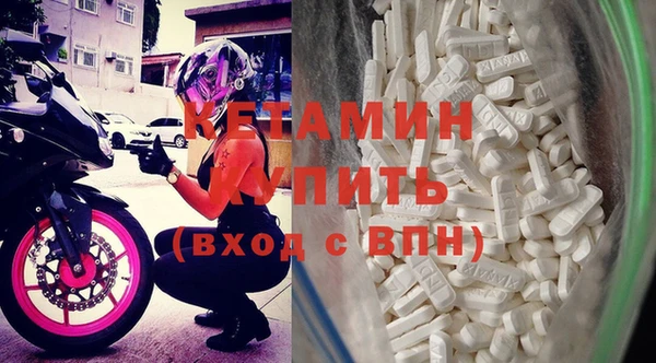 бошки Белокуриха
