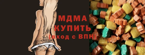 соль курить ск Балахна