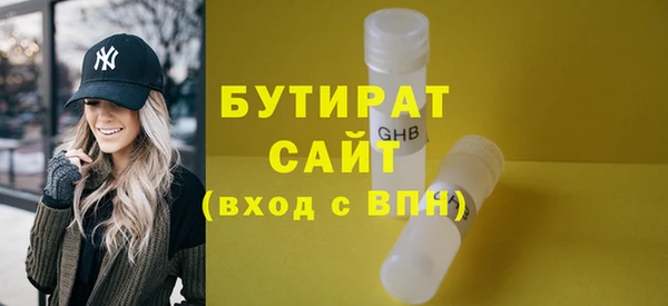 прущая мука Балабаново