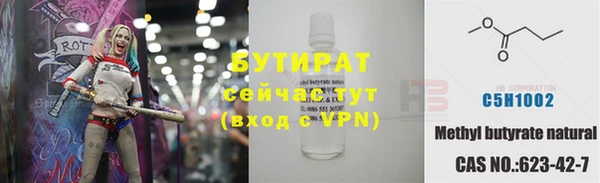 MDMA Белоозёрский