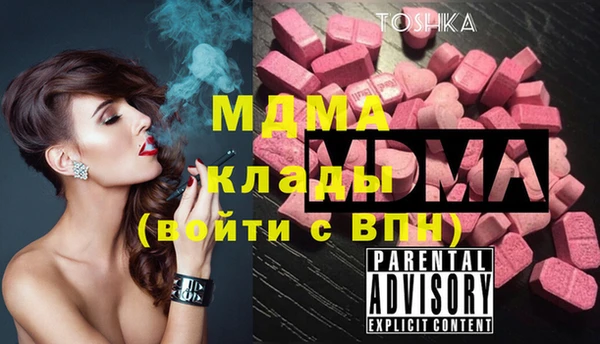 MDMA Белоозёрский
