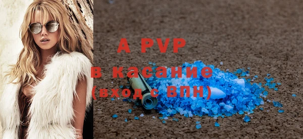 бошки Белокуриха