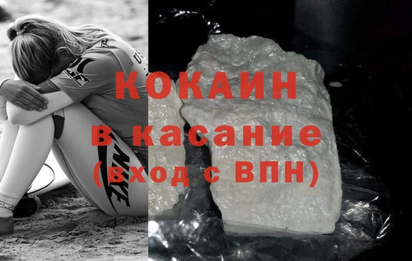 MDMA Белоозёрский