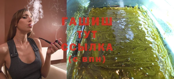 бошки Белокуриха