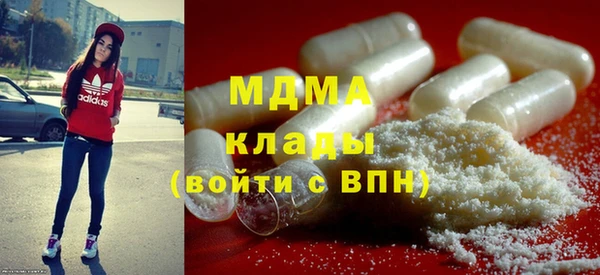 бошки Белокуриха