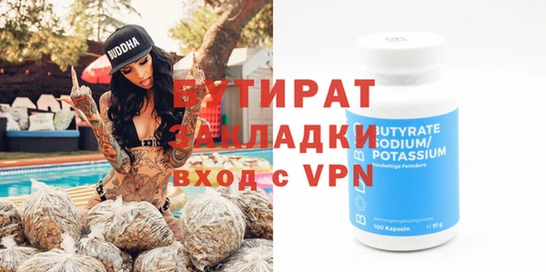 MDMA Белоозёрский