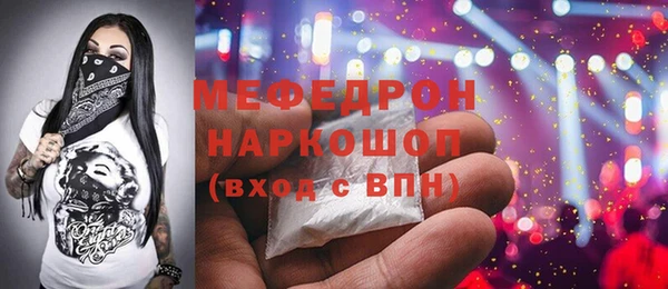 соль курить ск Балахна