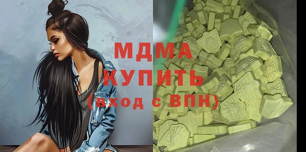 соль курить ск Балахна