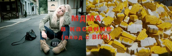 соль курить ск Балахна