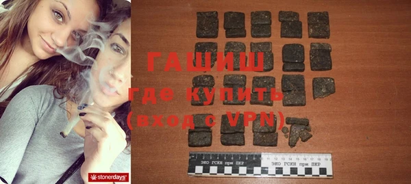 спайс Алексин