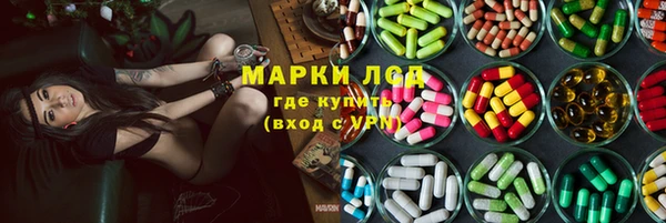 кокаин премиум Семёнов