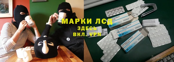 мяу мяу кристалл Беломорск