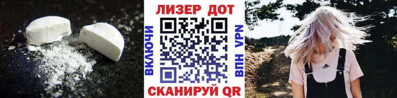 LSD-25 экстази ecstasy  Купить закладки  Кимры 
