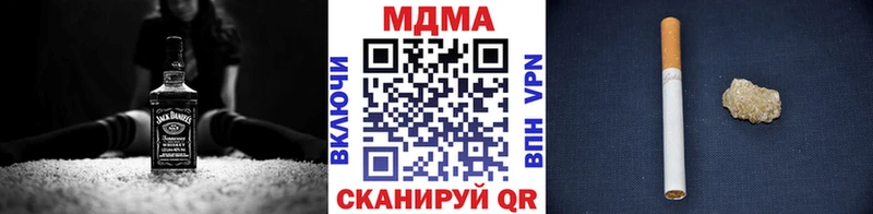МДМА кристаллы  Купить где  Кимры 