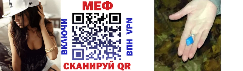 МЯУ-МЯУ VHQ  Купить  Кимры 