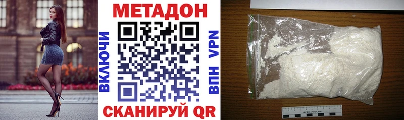 Купить Кимры Метадон VHQ