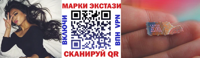 Купить где  Кимры  Наркотические марки 1500мкг 