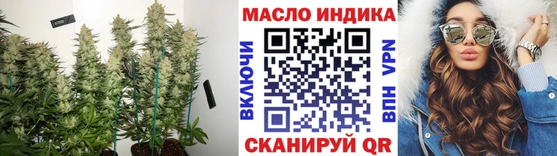 ТГК Wax Купить Кимры